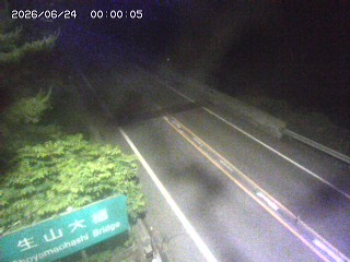日南町生山