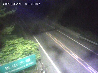 日南町生山