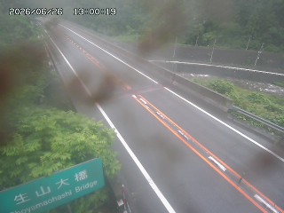日南町生山