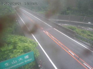 日南町生山