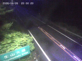 日南町生山