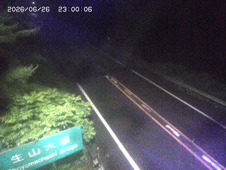 日南町生山