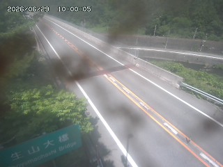 日南町生山