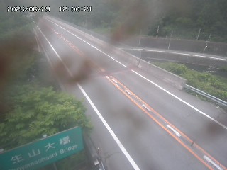 日南町生山