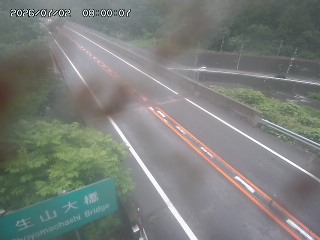 日南町生山