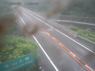 日南町生山