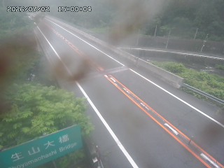 日南町生山