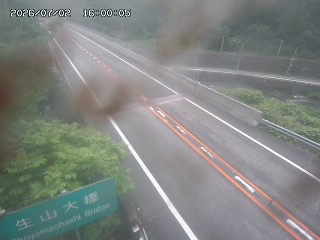 日南町生山