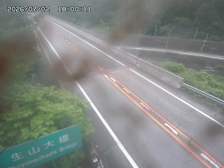 日南町生山