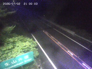 日南町生山