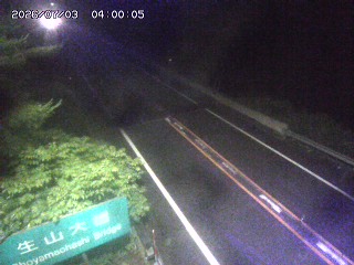 日南町生山