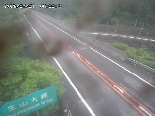 日南町生山