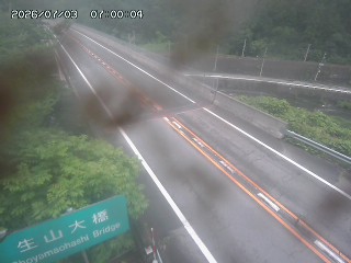 日南町生山