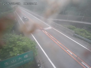 日南町生山