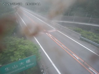 日南町生山