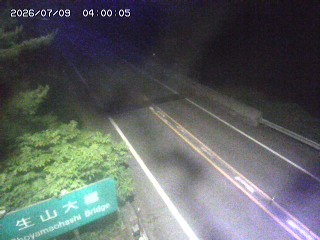 日南町生山