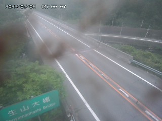 日南町生山