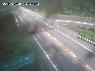 日南町生山