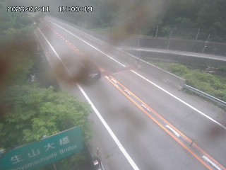 日南町生山