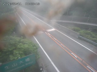 日南町生山
