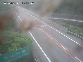 日南町生山
