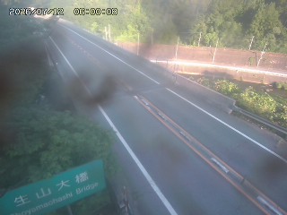 日南町生山