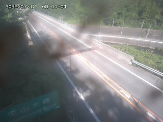 日南町生山