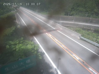 日南町生山