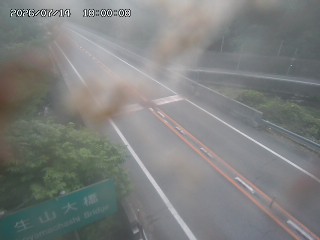 日南町生山