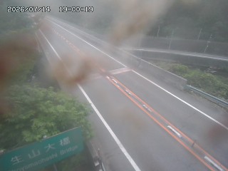 日南町生山