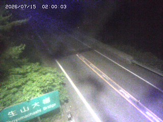 日南町生山