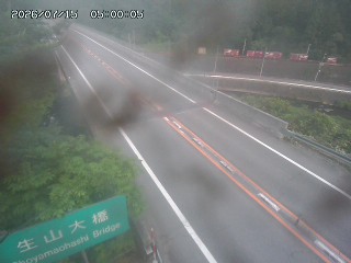 日南町生山