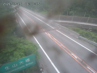 日南町生山