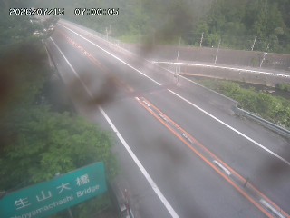 日南町生山