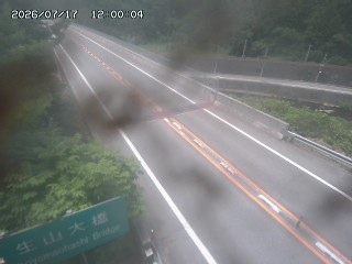 日南町生山