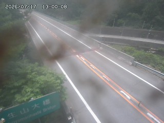 日南町生山