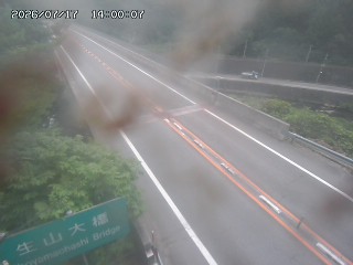 日南町生山