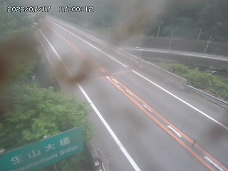 日南町生山