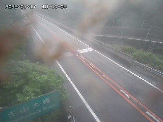 日南町生山