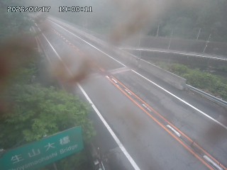 日南町生山