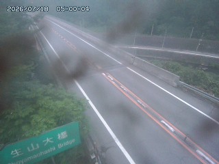 日南町生山
