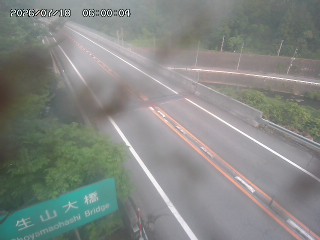 日南町生山