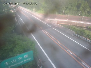 日南町生山