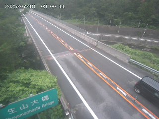 日南町生山