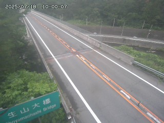 日南町生山