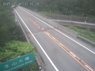 日南町生山