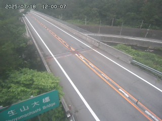 日南町生山
