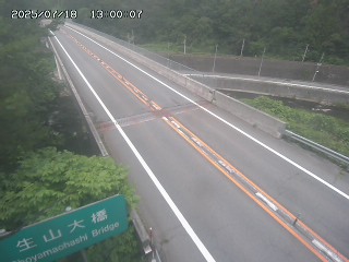 日南町生山