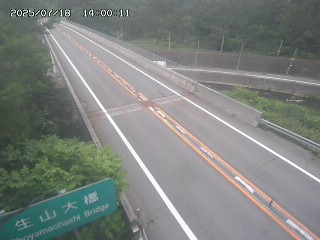 日南町生山