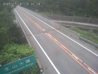 日南町生山